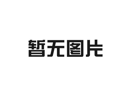 經濟型紙箱與特殊款式紙箱的區別是什麽？如何選擇？